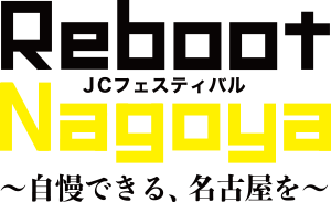 ReBoot NAGOYA